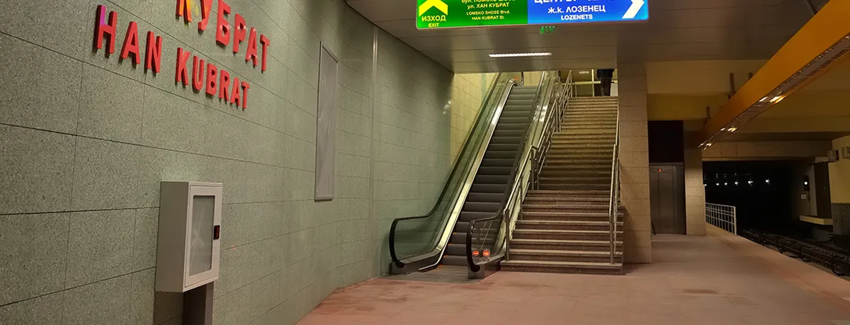 Metro station background