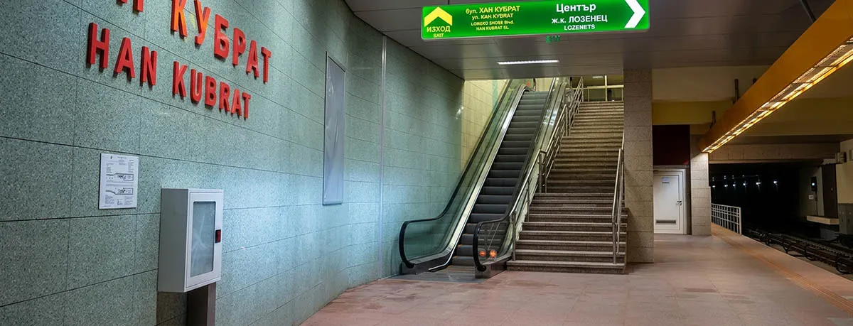 Metro station background